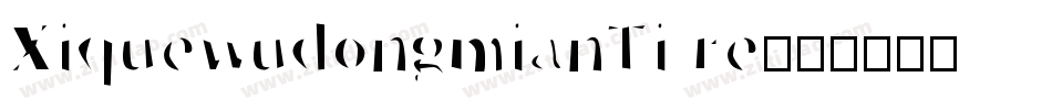 XiquewudongmianTi re字体转换